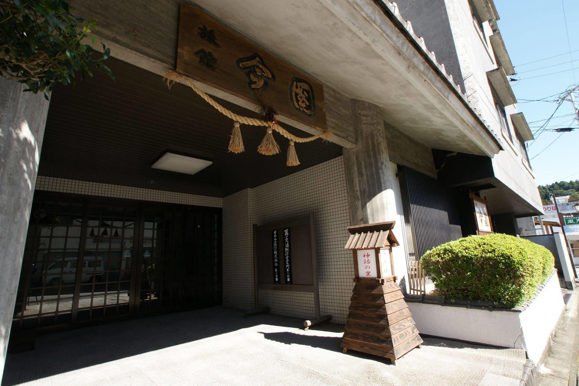 Imakuni Ryokan Takachiho Exterior foto