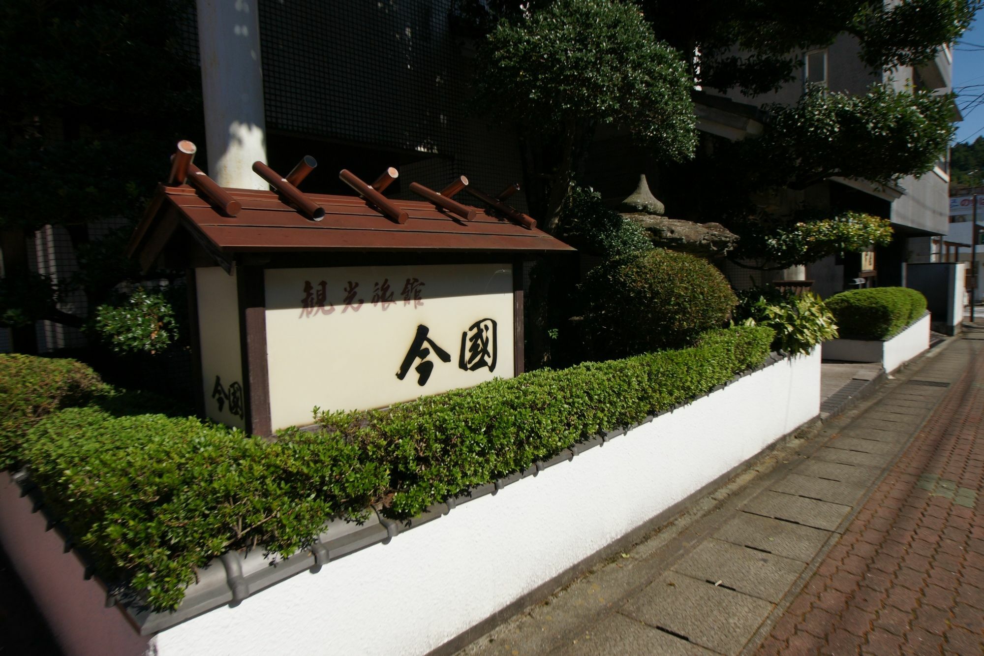 Imakuni Ryokan Takachiho Exterior foto